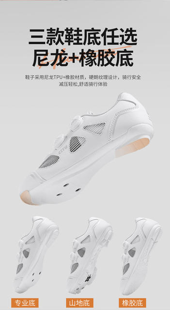 Professional Cycling Lock Shoes, Breathable Hard-Soled Road Bike Racing Shoes, Lightweight Summer Lock-Free Mountain Bike Shoes, Dropshipping detail 9