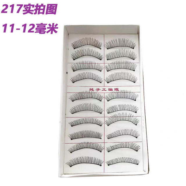 Wholesale Boutique Taiwan 216 217 False Eyelashes Natural Style Ten Pairs of Cotton Thread Stems for Photo Studio Makeup Artists detail 2
