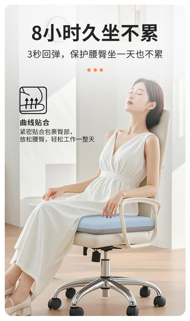 Memory Foam Home Student Office Seat Cushion, Universal for All Seasons, Long-Sitting Chair Cushion, Car Memory Foam Cushion detail 7