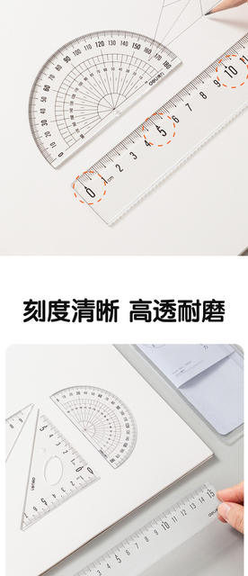 Deli Set Ruler for Primary School Students Drawing Stationery suit Transparent Triangle Set Ruler for Children Cute Cartoon Wave detail 2