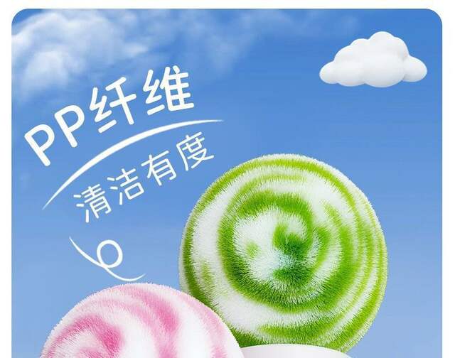 Magic Cleaning Ball Magic Ball Bathroom Toilet Sink Countertop Tile Wall Cleaning Brush Faucet Brush detail 10