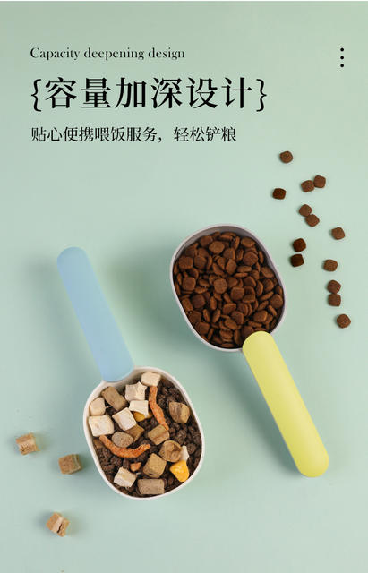 Pet Food Scoop, Popular Model for Cats and Dogs, Leak-Proof and Precise Feeding Scoop, Pet Supplies Wholesale, Direct from Manufacturer detail 3