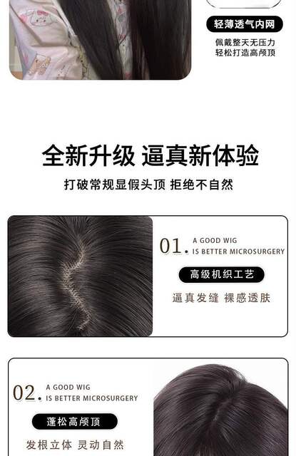 Wig for Women with Medium and Long Hair, Fuchi Style Black Long Straight Artificial Hair Full Headgear Fashionable Full Bangs Natural Wig Set detail 7