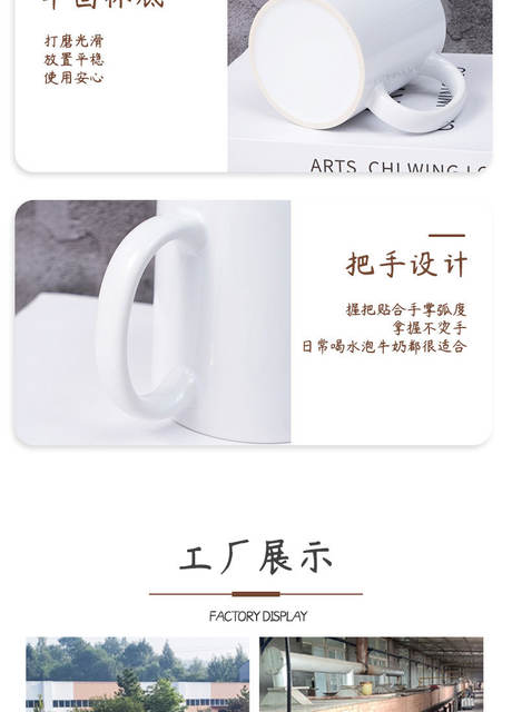 White Simple Ceramic Mug Large Capacity Drinking Cup Tea Cup Office Home Couple Cup detail 6