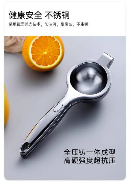 Manual Lemon Juicer, Lemon Squeezer, Orange Juice Press, Fruit Juicer for Squeezing Pomegranate Juice and Oranges detail 3