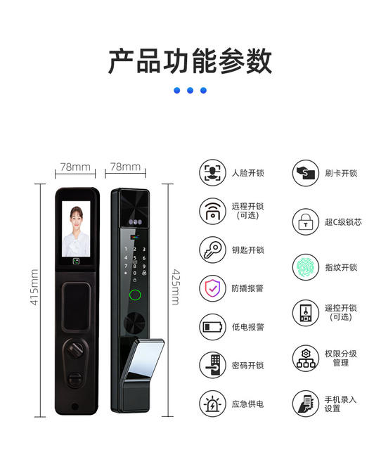 Cross-Border Fingerprint Lock, Face Recognition Fingerprint Password Lock for Entry Door, Remote Video Intercom Smart Door Lock Wholesale detail 3