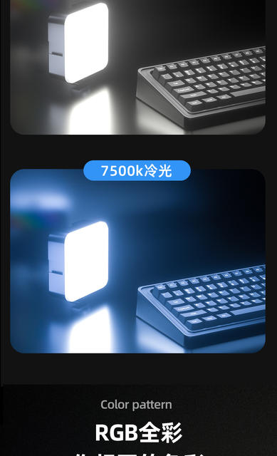 Led Fill Light Rgb Full-Color Handheld Camera Photography Pocket Light Handheld Vlog Tofu Light Dimmable detail 8