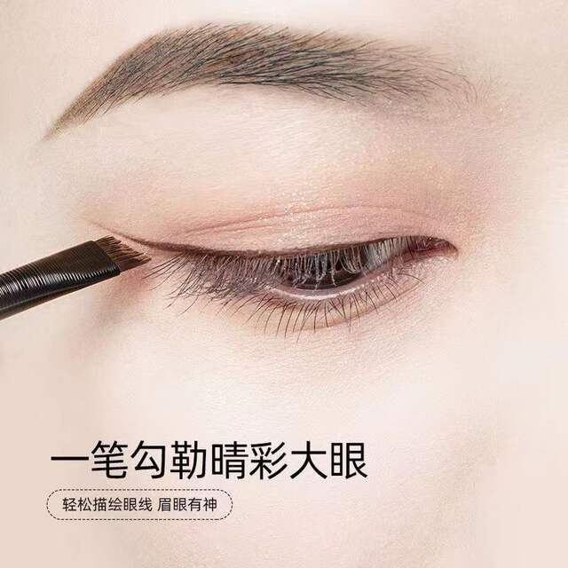 Wang Feifei's Same Blade Eyeliner Brush A102 Ultra-Thin Eyebrow Brush A101 Fine Bevel Outline Flat Head Makeup Brush detail 3