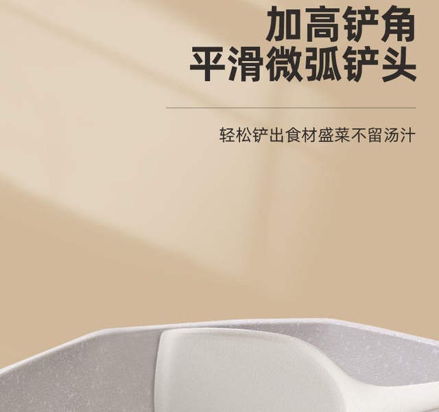 Food Grade Silicone Shovel Non-Stick Special Sticker High Temperature Resistant Silicone Shovel Protecting Pot Household Cooking Shovel Soup Spoon detail 10