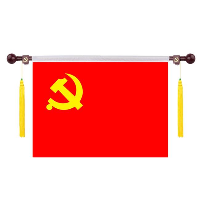 Factory Wholesale No. 12345 Thickened Party Flag, Red Flag, National Flag, Group Flag, Company Outdoor School Flag, Waterproof Flagpole detail 5