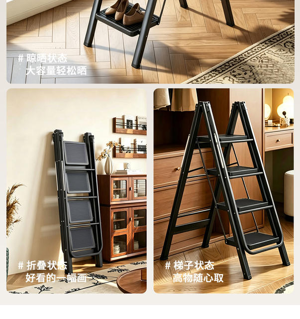 Ladder Clothes Drying Rack for Drying Quilts and Clothes, Suitable for Balcony, Indoor and Outdoor Use, Mobile Household Ladder, Dual-Purpose Household Folding Ladder detail 4