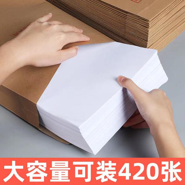 Factory wholesale thickened Kraft paper file bag A4 file bag bidding contract information bag file bag wholesale detail 4