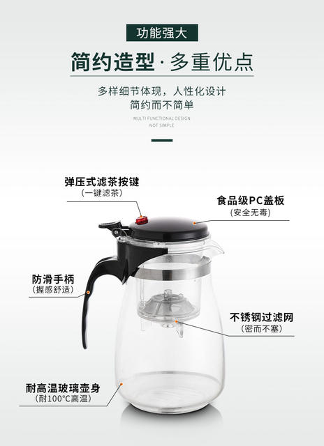 Piaoyi cup glass teapot one-button filter teapot flower teapot tea gift Cup with color box can be printed logo detail 8