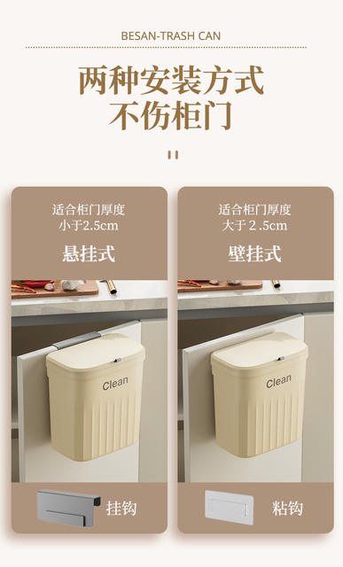 Kitchen Trash Can with Lid, Light Luxury Wall-Mounted Household Bathroom Toilet with Lid, Wastebasket for Kitchen Waste Storage detail 7