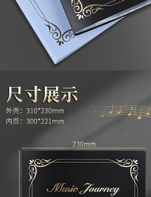 Music score clip Student music score book clip Loose-leaf piano score A4 data book Insert file bag Piano song score clip detail 10