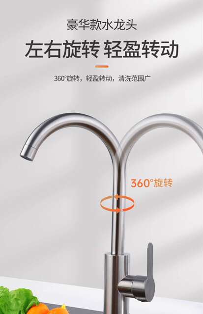 304 Stainless Steel Faucet, Dual-Use for Hot and Cold Water, Thickened Sink Faucet for Washing Vegetables, Washing Hands, Washing Dishes, Kitchen Single Cold Water Faucet detail 4