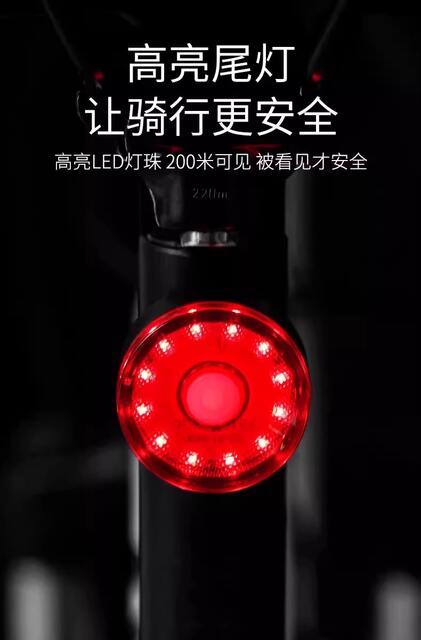 Mountain bike night riding rear tail light night children's special burst flash charging front and rear warning flash night light detail 4