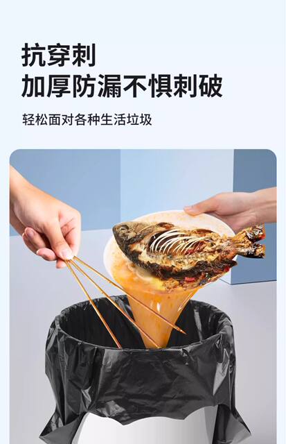 Black Garbage Bag Vest Style Medium and Large Thickened Extra Thick Large Portable Household Kitchen Plastic Garbage Bag Wholesale detail 7