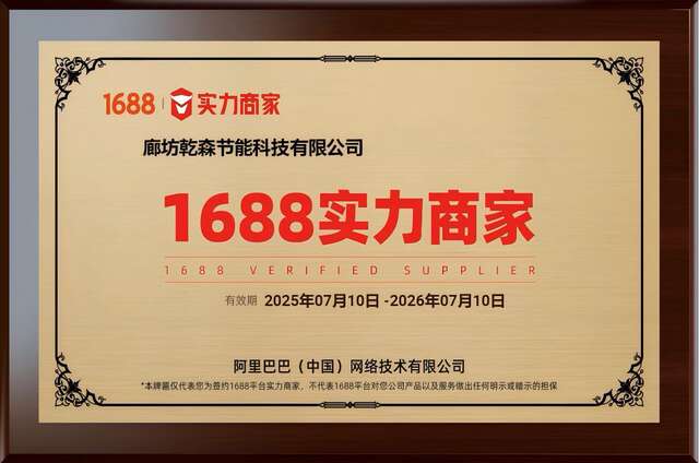 Wholesale National Standard Flexible Organic Blocking Fireproof Mud Insulation Air Conditioning Vertical Well Fireproof Mud Sealing Clay Fireproof Manufacturer detail 1
