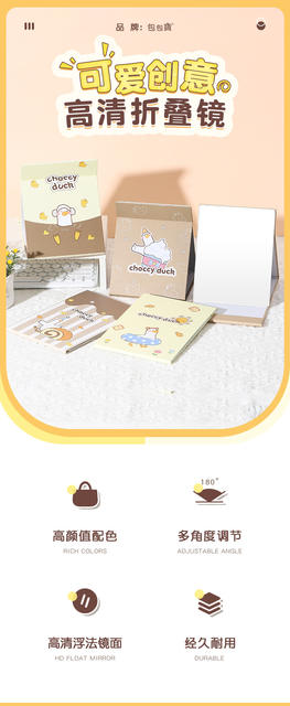 Bao Bao Bao Full Screen Folding Paper Mirror Makeup Mirror Desktop Portable Portable Mirror HD Student Dormitory Desktop Dressing Mirror detail 1