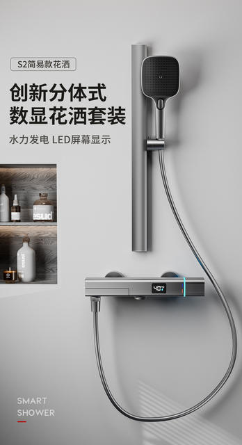 Minimalist Simple Shower Set Without Overhead Spray, Split-Type Thermostatic Digital Display Mixing Valve, Bathtub Folding Faucet detail 6