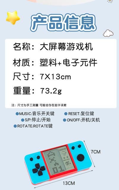 Cross-Border New 3.5inch Handheld Electronic Game Console Classic Tetris Nostalgic Large-Screen Portable Handheld Console detail 3