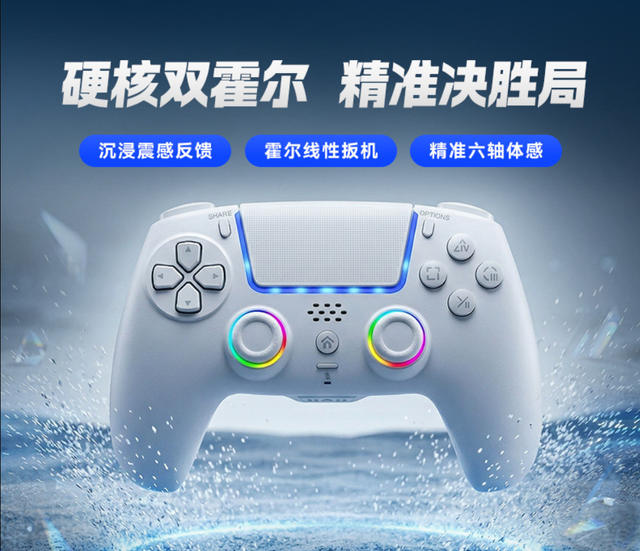 Cross-Border Ps5 Bluetooth Game Controller Hall Trigger Ps5 Game Controller with Rgb Light Wireless Controller detail 1