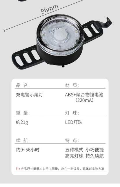 Bicycle Night Riding Light Mountain Road Bike Tail Light Night Riding Light Bicycle Warning Light Cycling Round Tail Light detail 5