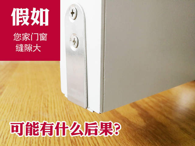 Door and window sealing strip door seam door bottom windproof waterproof adhesive strip glass door edge soundproof self-adhesive sealing window warm windproof detail 2