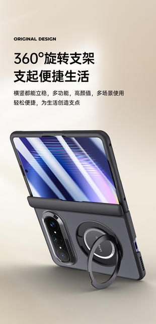 The New Model Is Suitable for Huawei Puraxmax Wristband Phone Case with Rotating Magnetic Stand and Skin-Like Shell and Film Integrated Protective Cover detail 8