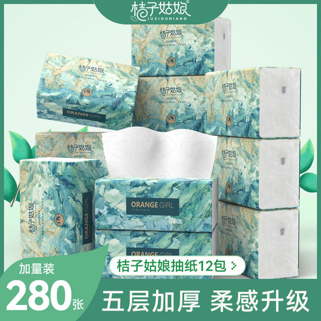 [12 packs/mention] orange girl household toilet paper tissue paper wholesale napkins 280 FX