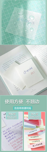 Transparent Post-it Notes High-value Student Notes Sticker Tearable Simple Ins Notes Sticker N Stickers Notes detail 6