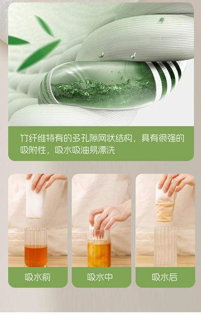 Kitchen Disposable Lazy Rags for Wet and Dry Use to Remove Oil Stains and Clean Thickeneded Bamboo Fiber Weekly Disposable Rags for Housekeeping detail 11