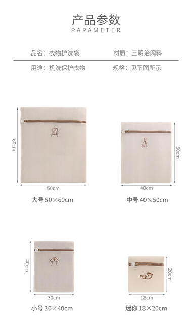 Yuyi Factory for Sandwich Embroidery Wash Bag Mesh Bag Thickened Double Bra Underwear Machine Washing Laundry Bag Wholesale detail 5