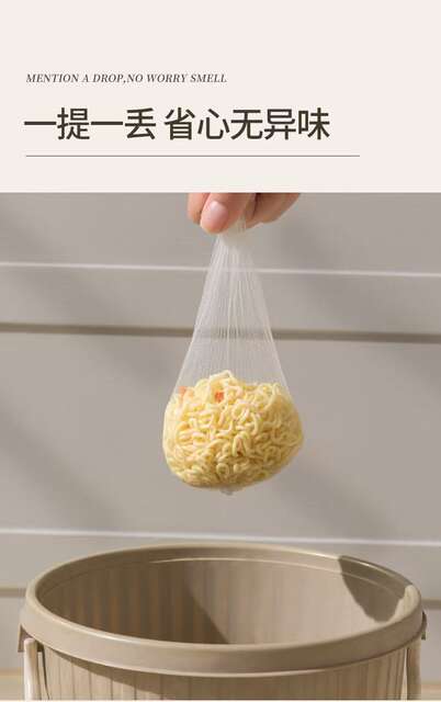 Suction Cup Kitchen Sink Drain Rack for Leftovers and Food Waste, with Movable Design and No Drilling Required detail 8