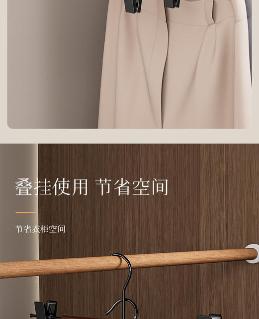 Light Luxury Wooden Seamless Pants Clip Retro Solid Wood Clothes Hanger with Clip Clothes Rack Home Wardrobe Skirt Clip Telescopic Pants Rack detail 3