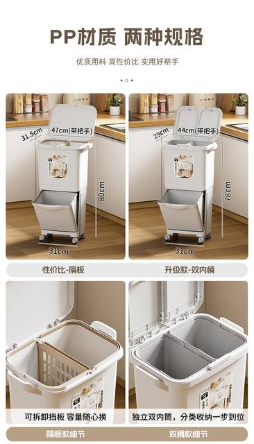 Kitchen Trash Can, No Bending Required, Movable, Household Use, with Lid, 2026 Large Size, Large Capacity, Double-Layer, Dry and Wet Classification, Japanese Style detail 12