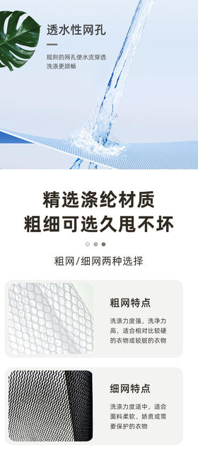 Laundry Bags in Stock for Wholesale, Special for Washing Machines, Extra Large Size, Anti-Deformation for Clothes, Amazon Thickened Protective Wash Bags detail 5