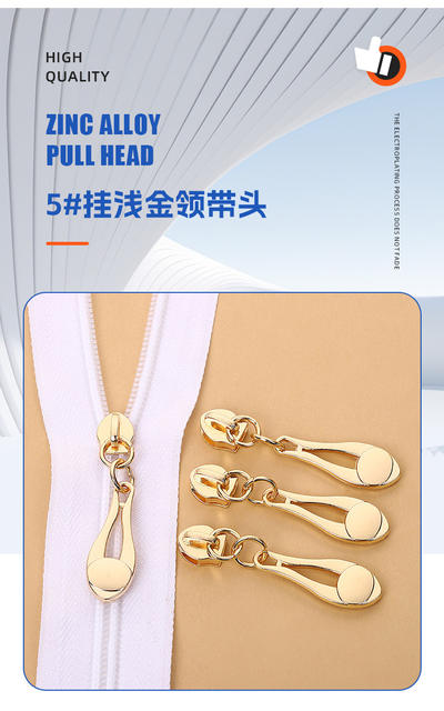 Gold Nylon Zipper Pull Accessories, Simple Hollow Universal Zipper Pull, General-Purpose Luggage Hardware Zipper Pull Pendant detail 4