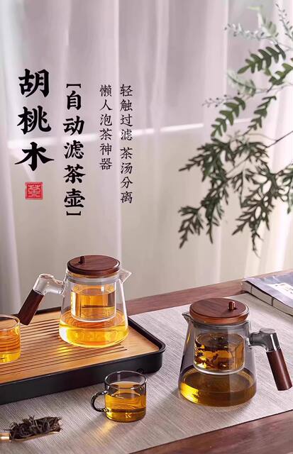 Elegant Cup Teapot with Filter, Household Tea Maker, One-Touch Separation Tea Set, Glass Tea Brewing Cup detail 1