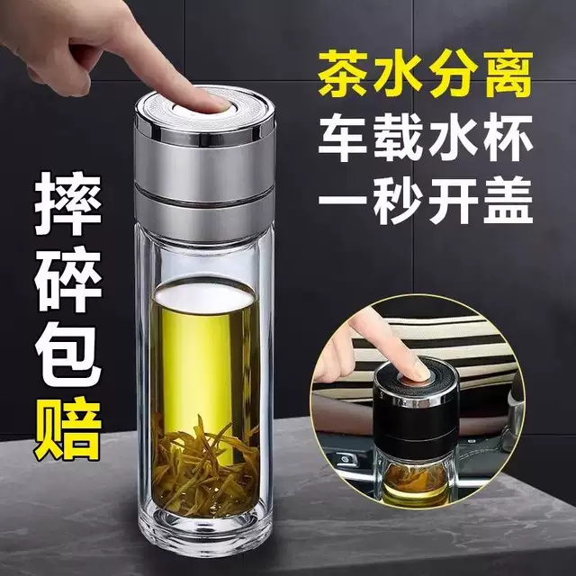 One-Touch Open Lid Car Cup, High Borosilicate Glass Cup, Shatter-Resistant Double-Layer Glass Cup, Quick-Open Men's Tea Cup detail 1