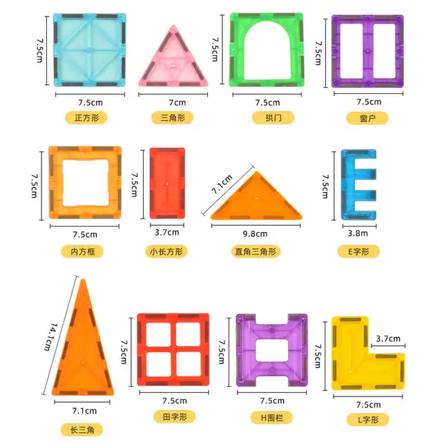 Color Window Magnetic Sheet Refill Loose Sheet Baby 3 Years Old - 6 Years Old Development Educational Magnet Building Blocks Building Versatile Toys detail 1