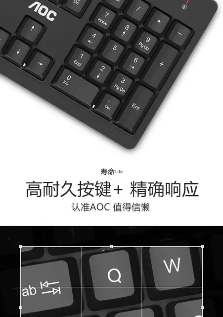 AOC KB161 Wired Single Keyboard USB Laptop Desktop Computer Business Office Portable Keyboard Factory detail 5
