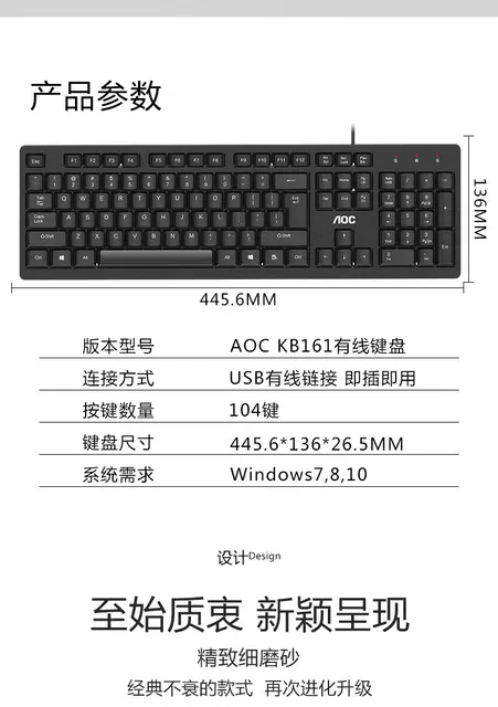 AOC KB161 Wired Single Keyboard USB Laptop Desktop Computer Business Office Portable Keyboard Factory detail 2