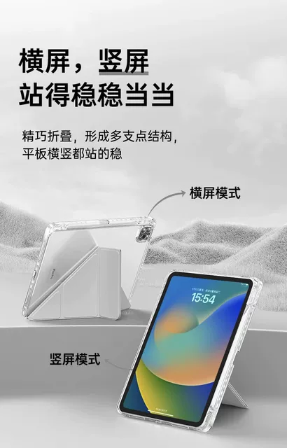 Suitable for Apple A16 Protective Case 3+Y Foldable High-Transparency Pro11 Acrylic Case with Pen Slot and Stand for iPad detail 10