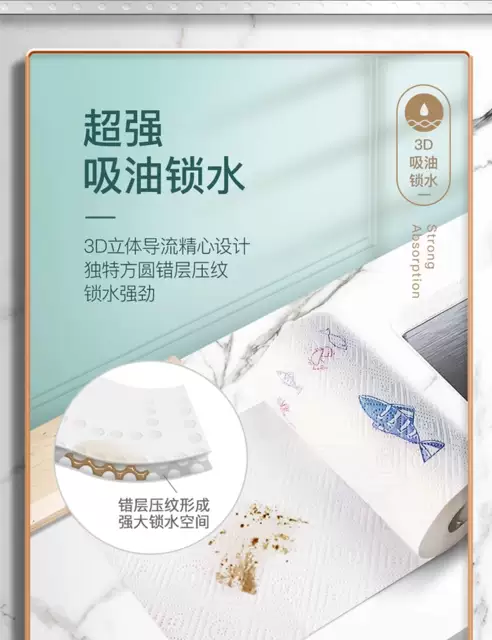 Heart-To-Heart Kitchen Paper Towels, Oil-Absorbing and Water-Locking, Household Bulk Pack, Economical Pack, Oil-Wiping Paper, Hand-Wiping Paper, Wholesale detail 7