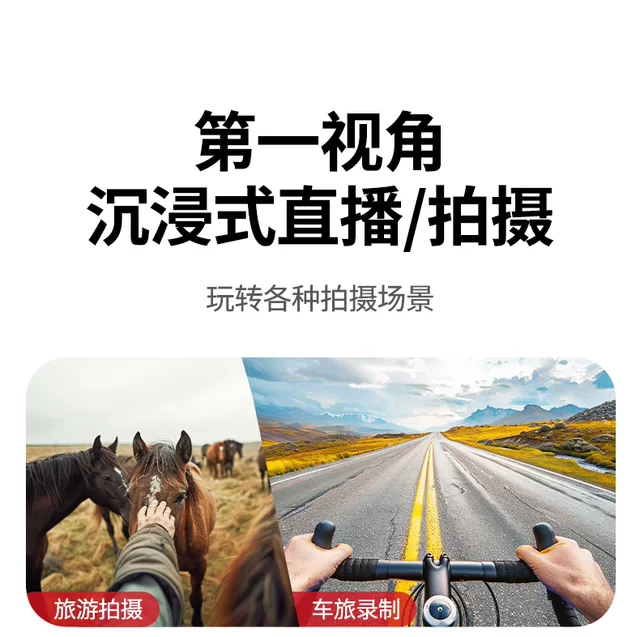 Chest mobile phone fixed bracket first-person perspective shooting equipment outdoor fishing video live riding chest strap detail 3