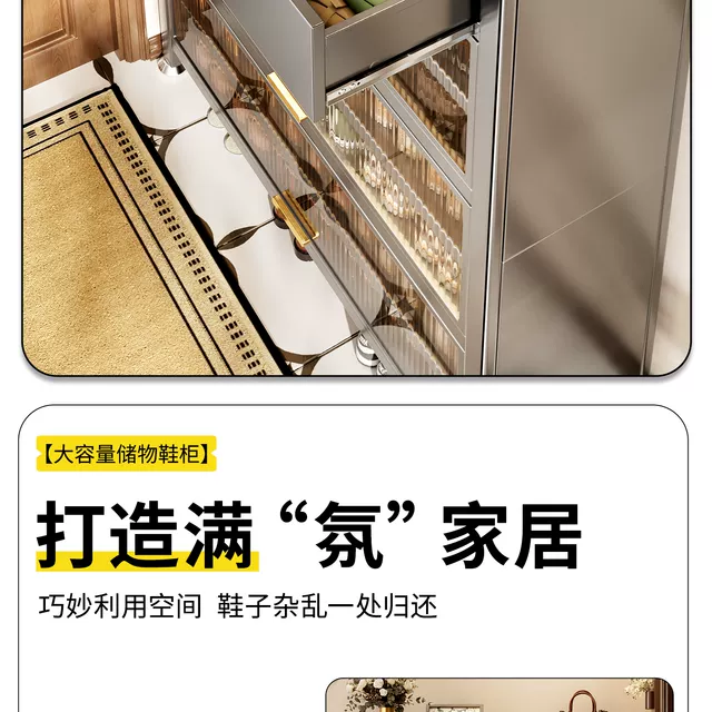 Steel Household Shoe Cabinet with Drawers for Entryway, Hallway, Outdoor Storage, Indoor Entryway Shoe Cabinet, Storage Cabinet, Storage Rack detail 7