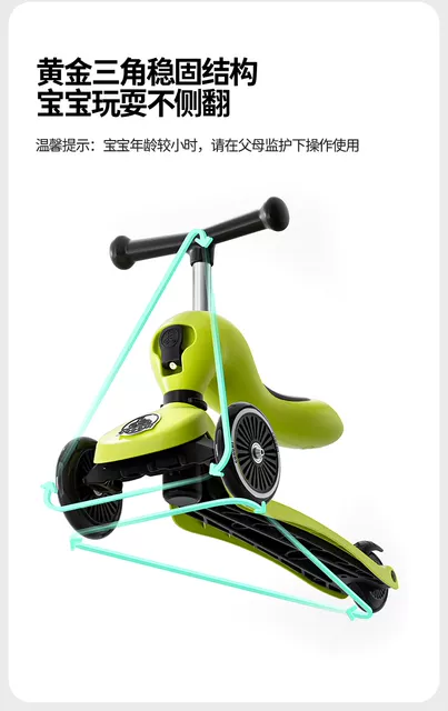 Cool Ride V2V3V6 Children's Scooter All-In-One Walker Baby First Birthday Gift Stroller【Wholesale】 detail 6