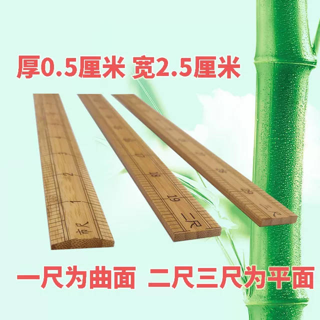 Bamboo Ruler, Straight Ruler, Clothing Measuring Ruler, Wooden Ruler, Teaching Ruler, 1.0m Bamboo Rulers, Tailor's Ruler for Measuring Fabric, Inches, 33cm Wooden Rulers detail 1